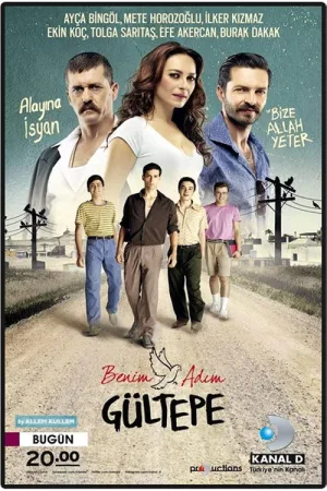 Benim Adım Gültepe — постер