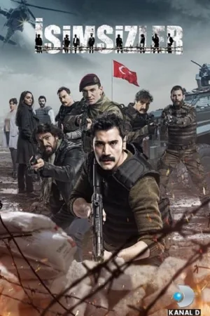 İsimsizler — постер