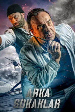 Опасные улицы — постер