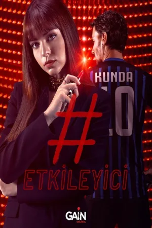 Влияние — постер