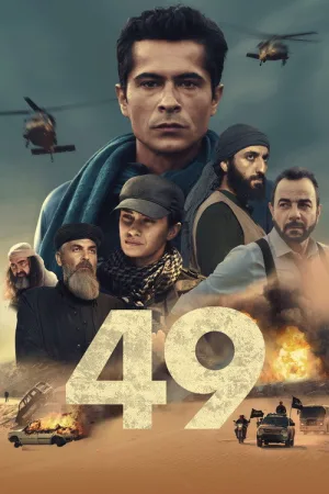 49 — постер