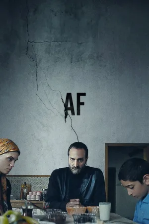 Af — постер
