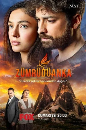 Изумрудный феникс — постер