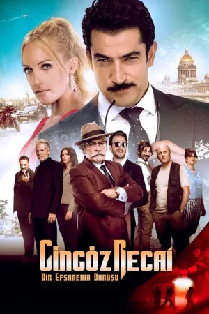 Джингёз Реджаи — постер