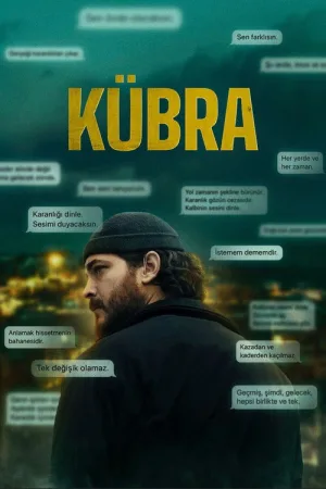 Кюбра — постер